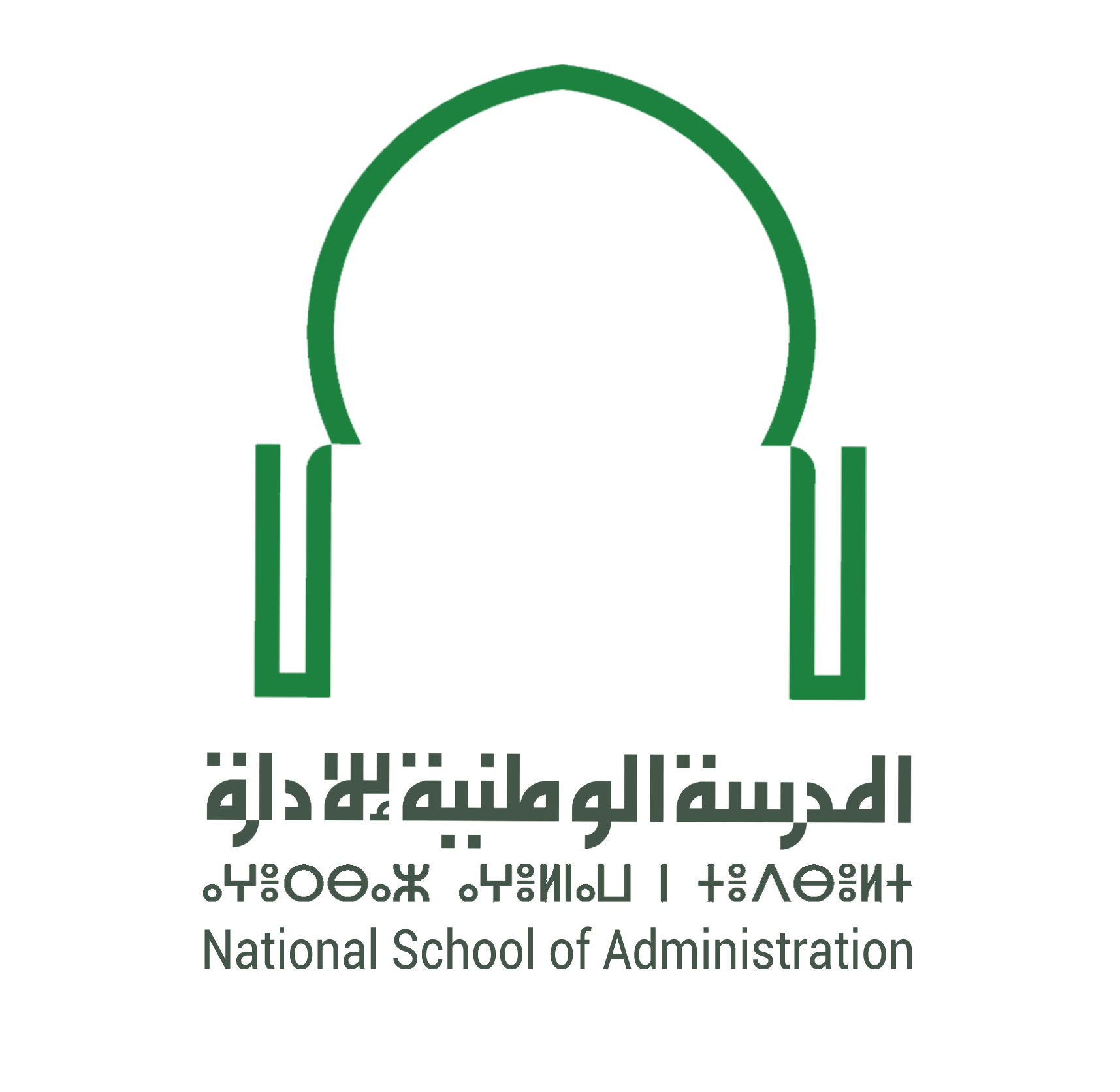 Ecole Nationale d'Administration, People's Democratic Republic of Algeria